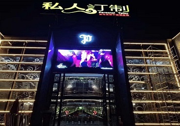 阜平中低档荤素KTV少爷会所体验-私人定制KTV消费荤素点评