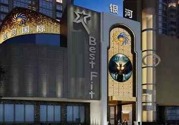 阜平KTV荤台花场男公关服务好-银河国际KTV花场消费点评